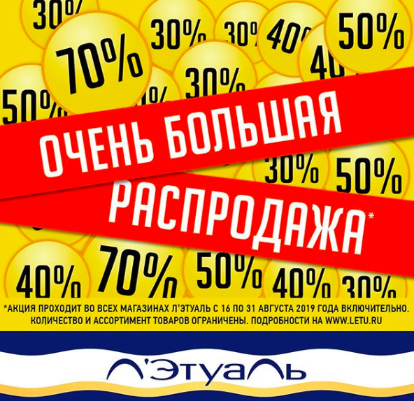 Снимок экрана 2019-09-03 в 17.05.09.png