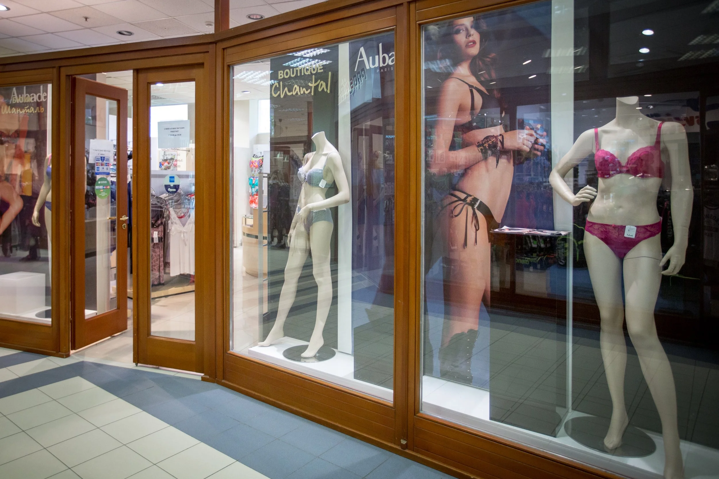 Торговое помещение Олимпик Плаза I/ 2 этаж