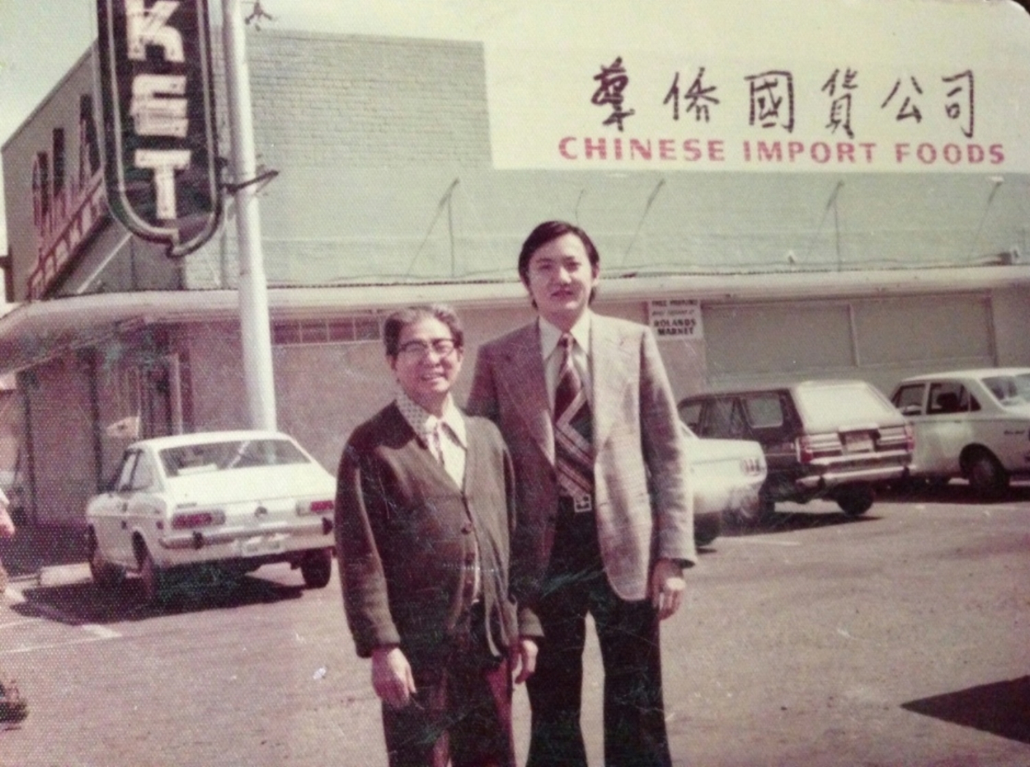 Roland and a guest in the 1970's