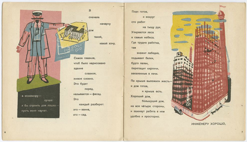  Source: University of Chicago Library