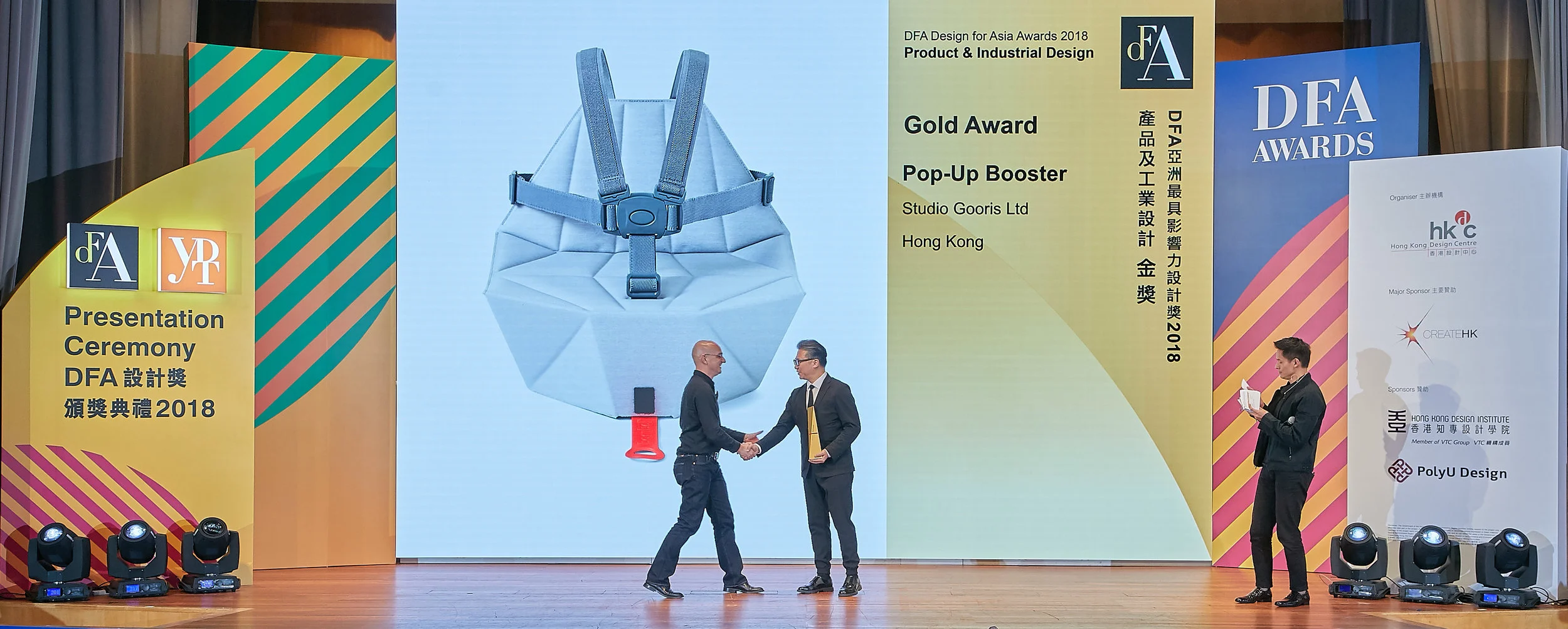 DFA Award Ceremony_Gold Award.jpg