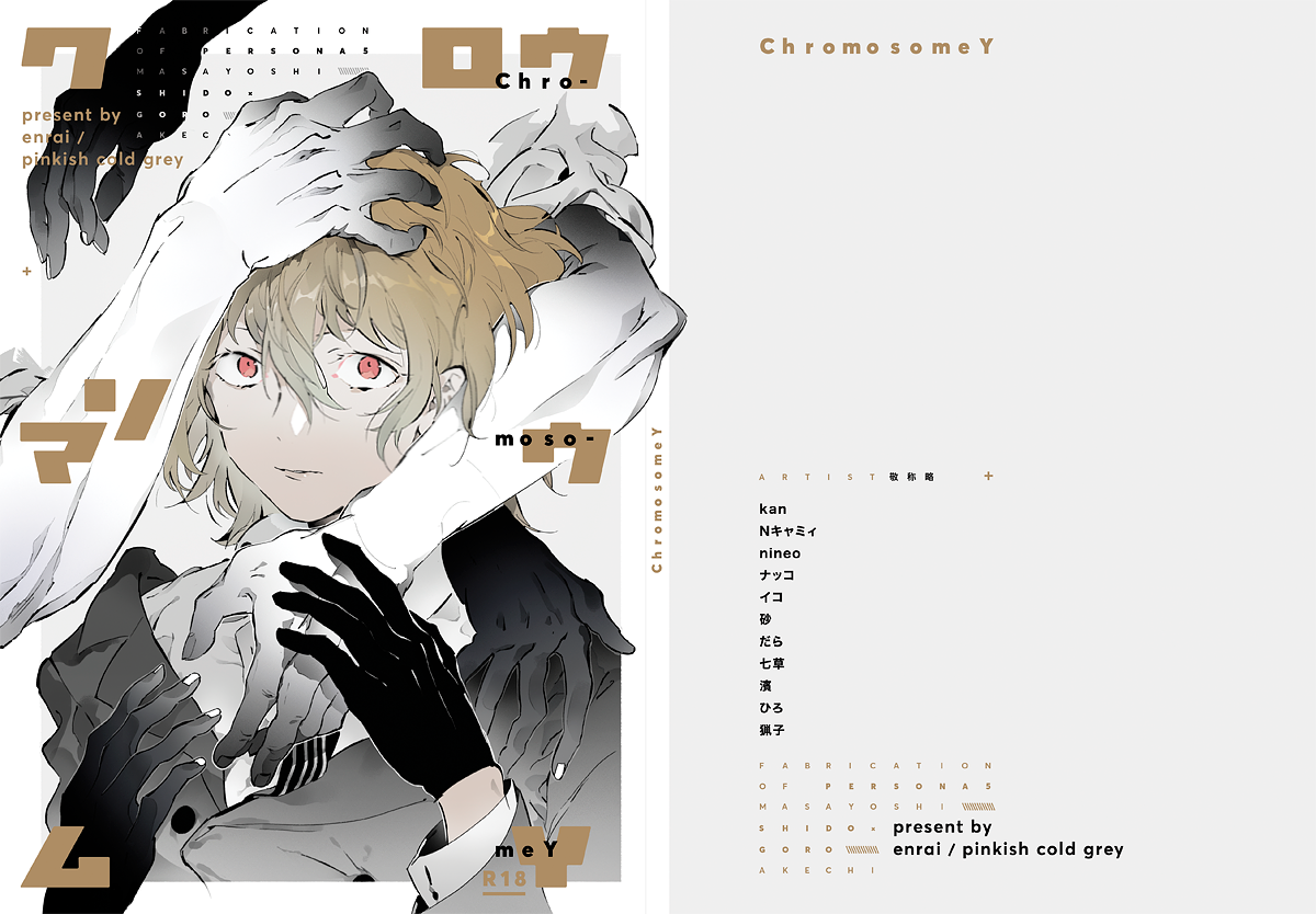 表紙_sample_s.png