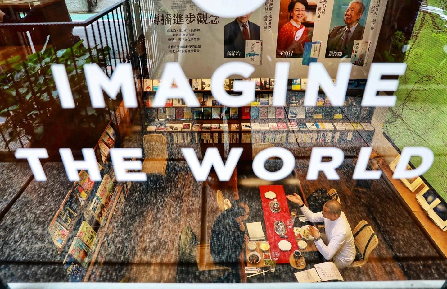 Imagine The World.
#raw #chief #restuarant #andre #food #taiwanesefood #picoftheday #reflection #taipei #fubiz #cooking #handmade #raw #taiwan #streetphotography #rawtaipei