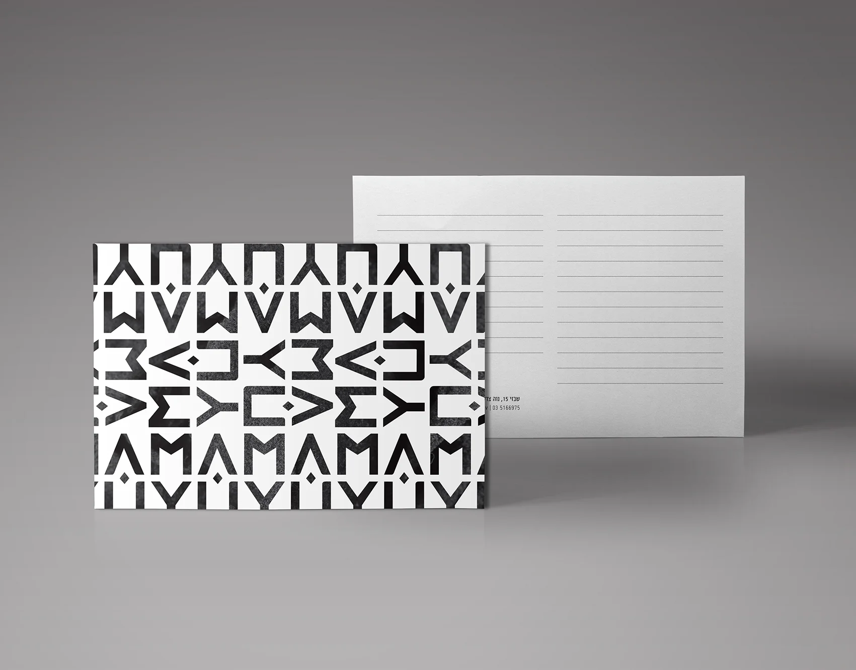 postcard_mockup_mayu.jpg
