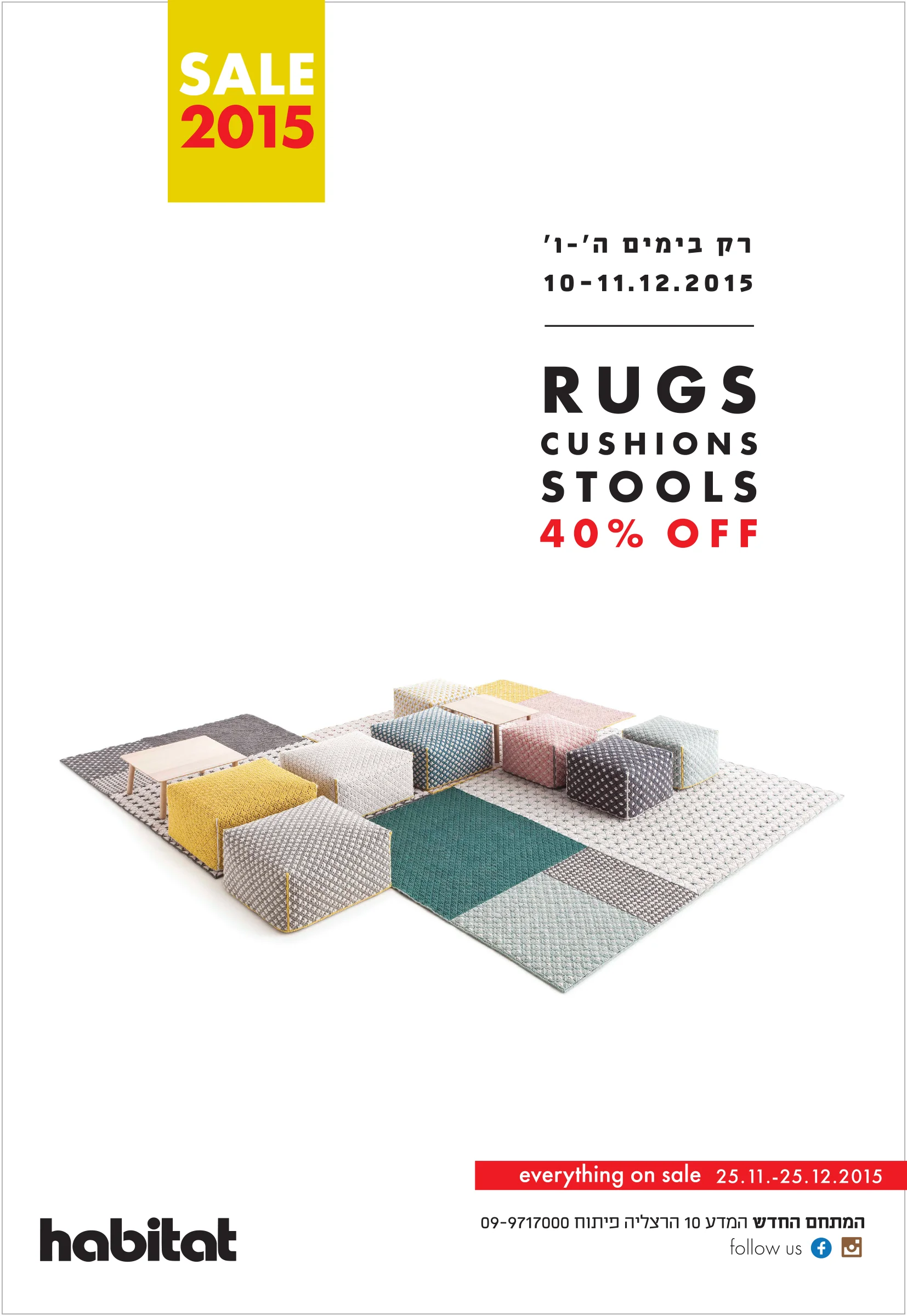 Habitat_RUGS_60.jpg