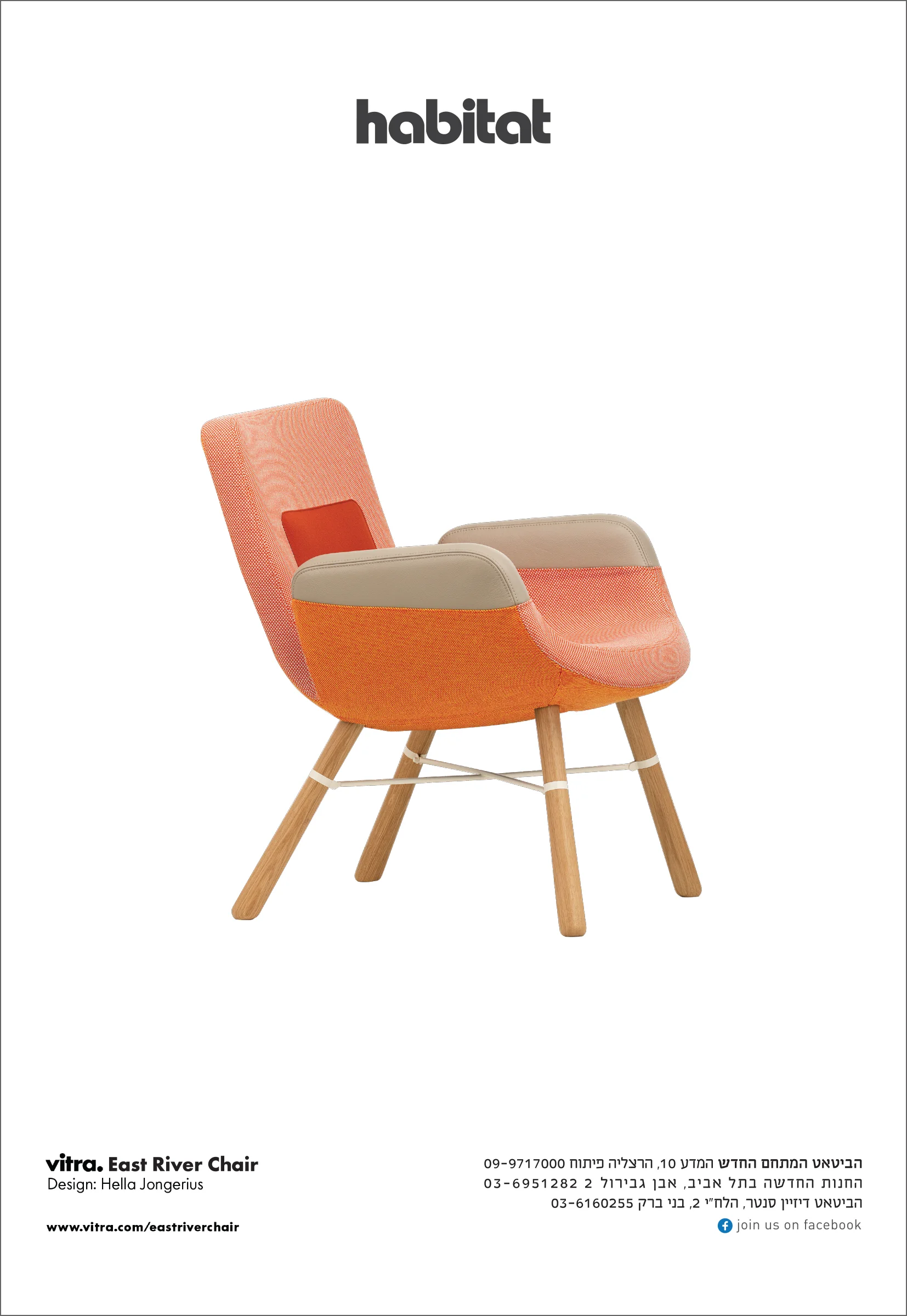 EastRiver_60_Orange.jpg