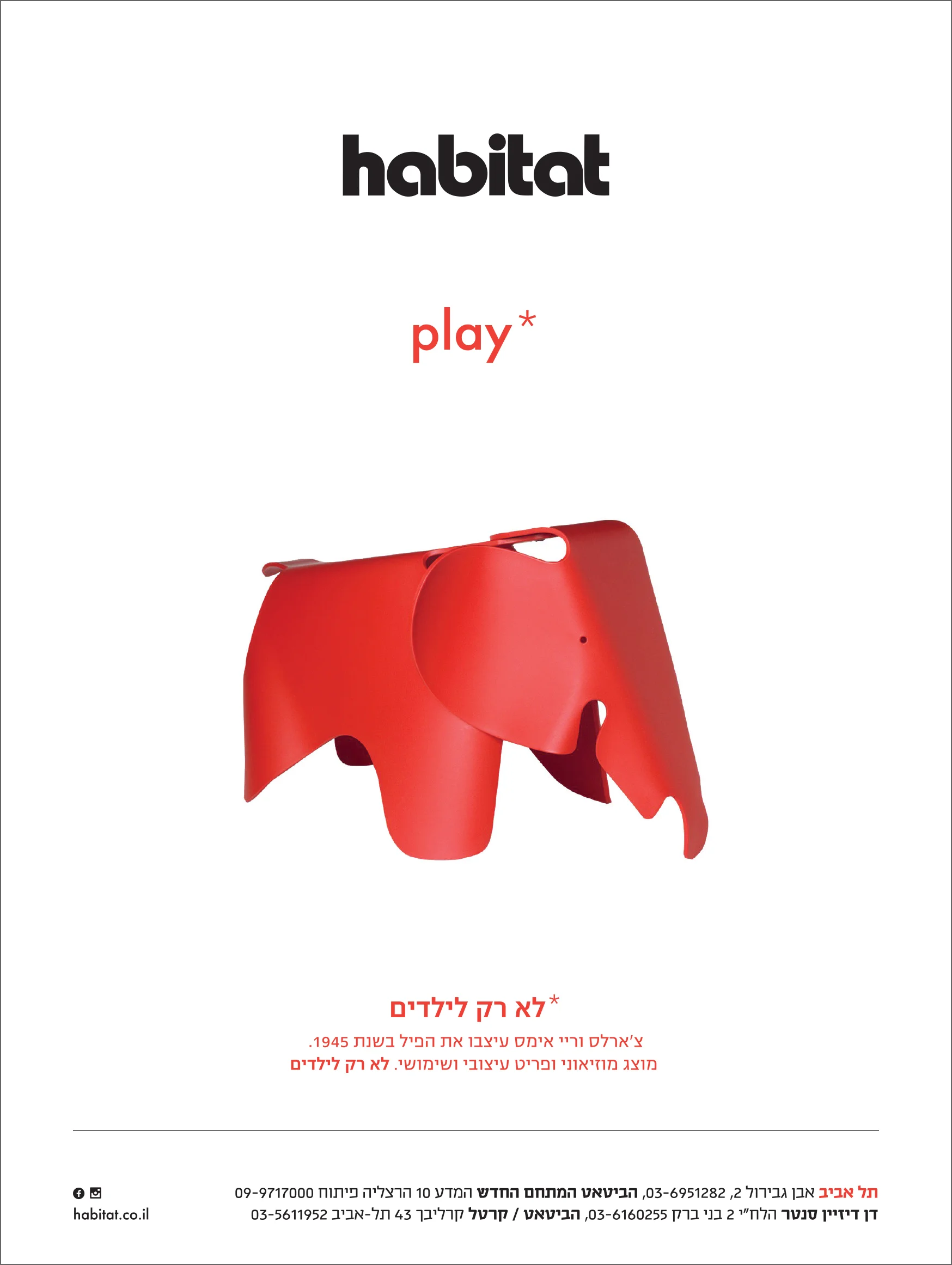 TO_Habitat_Play.jpg