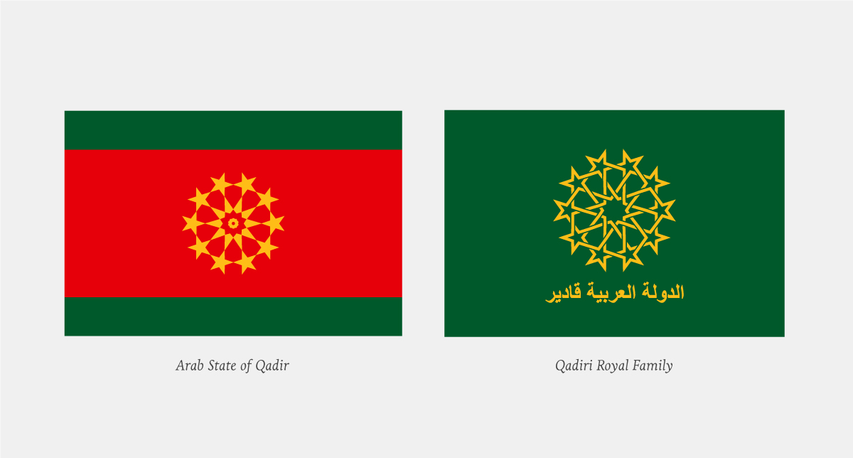 BILLIONS_Qadir-Flags.jpg