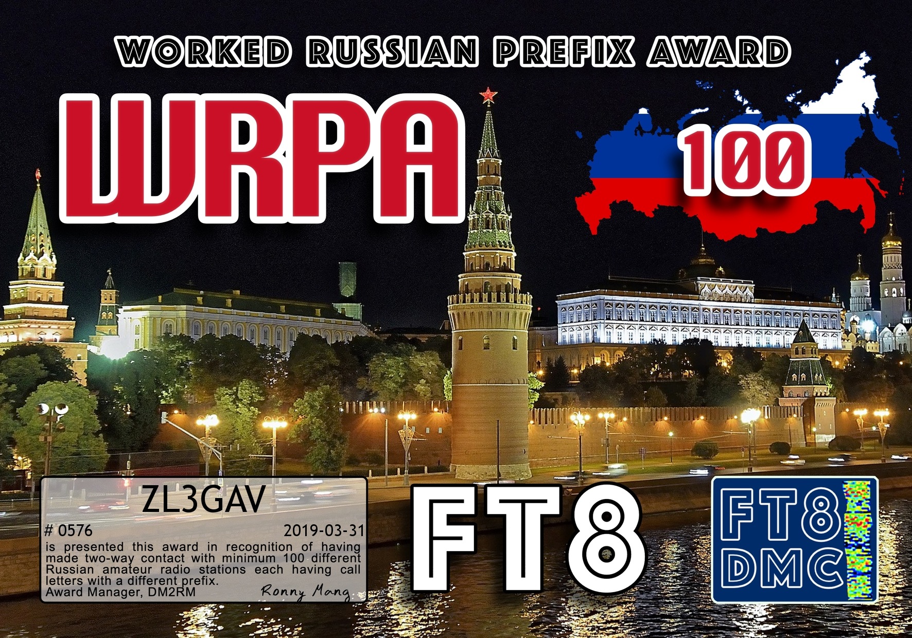 ZL3GAV-WRPA-100.jpg