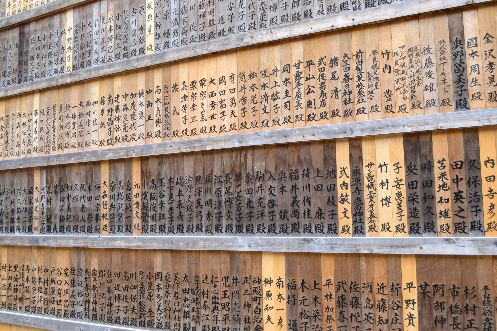 Tokyo, Japan, 2015
