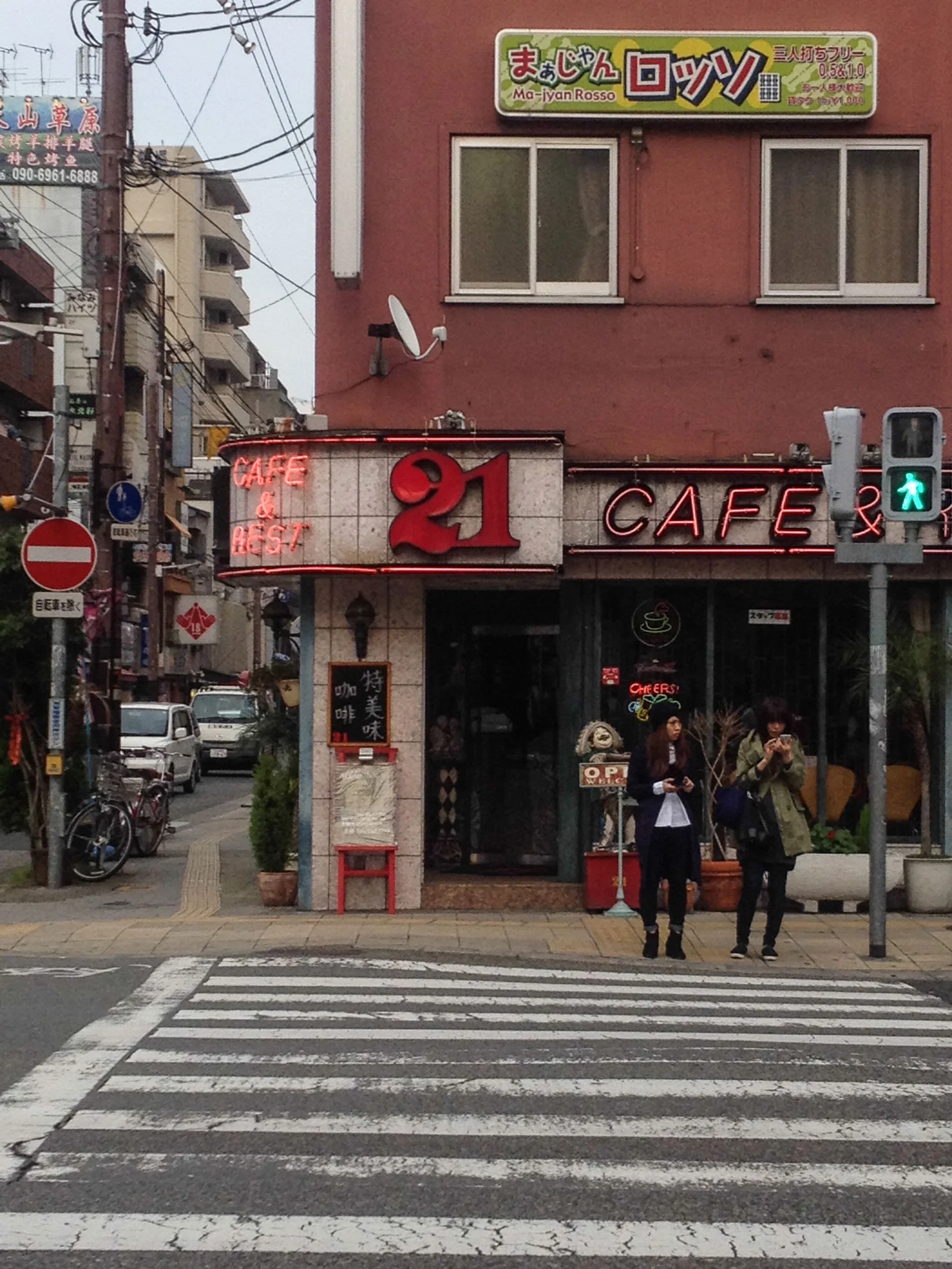 Osaka, Japan, 2015