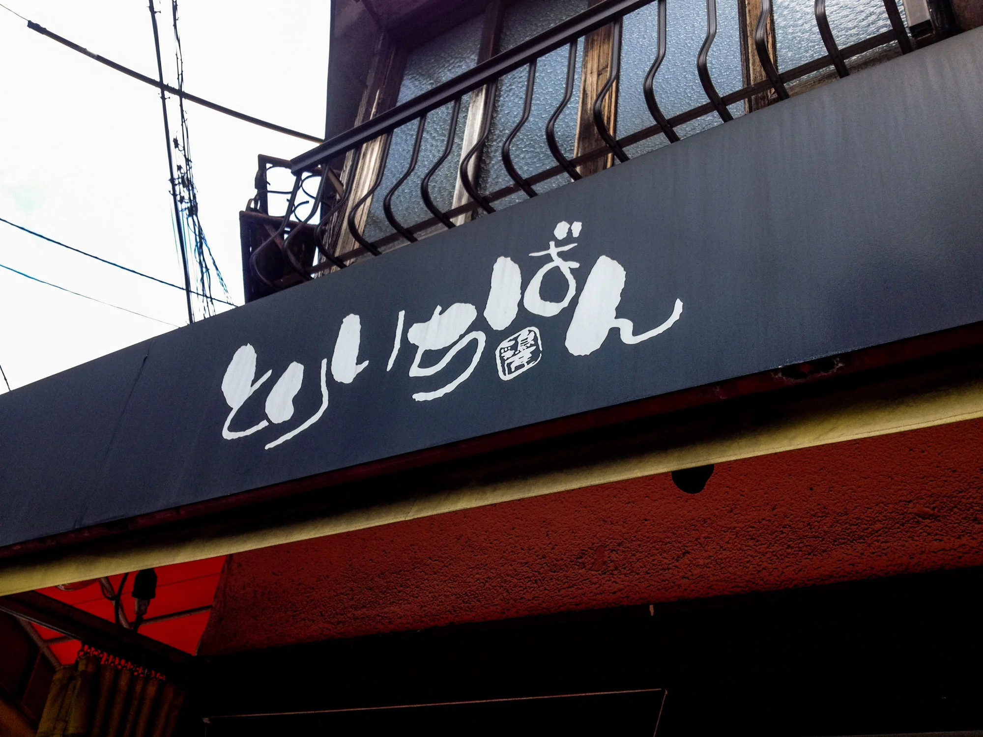 Kyoto, Japan, 2015