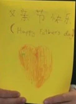 父亲节快乐！(fù qīn jié&nbsp;kuài lè!)—Happy Father’s Day!)