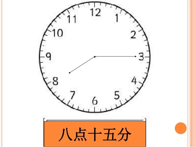 (Picture from internet)