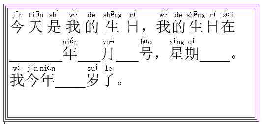 Meaning: Today is my birthday. My birthday is at______year____month____day. ___(weekday). I’m ____ years old.