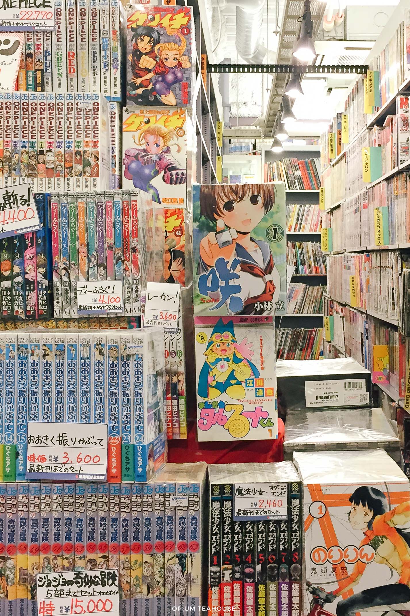 Mandarake Store Japan — OTH.jpg