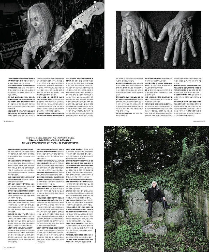 PLAYBOY KOREA - 2