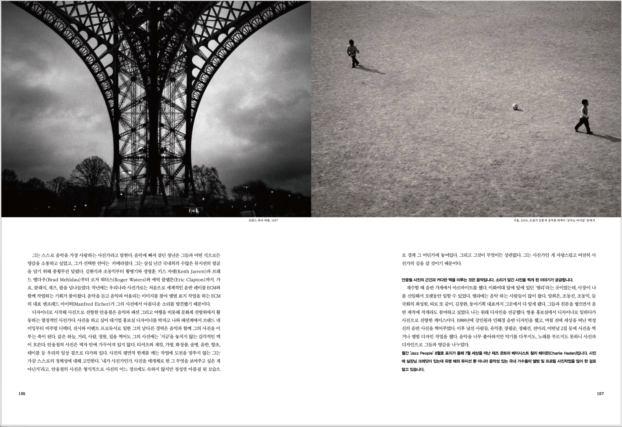 PHOTO Dot Magazine