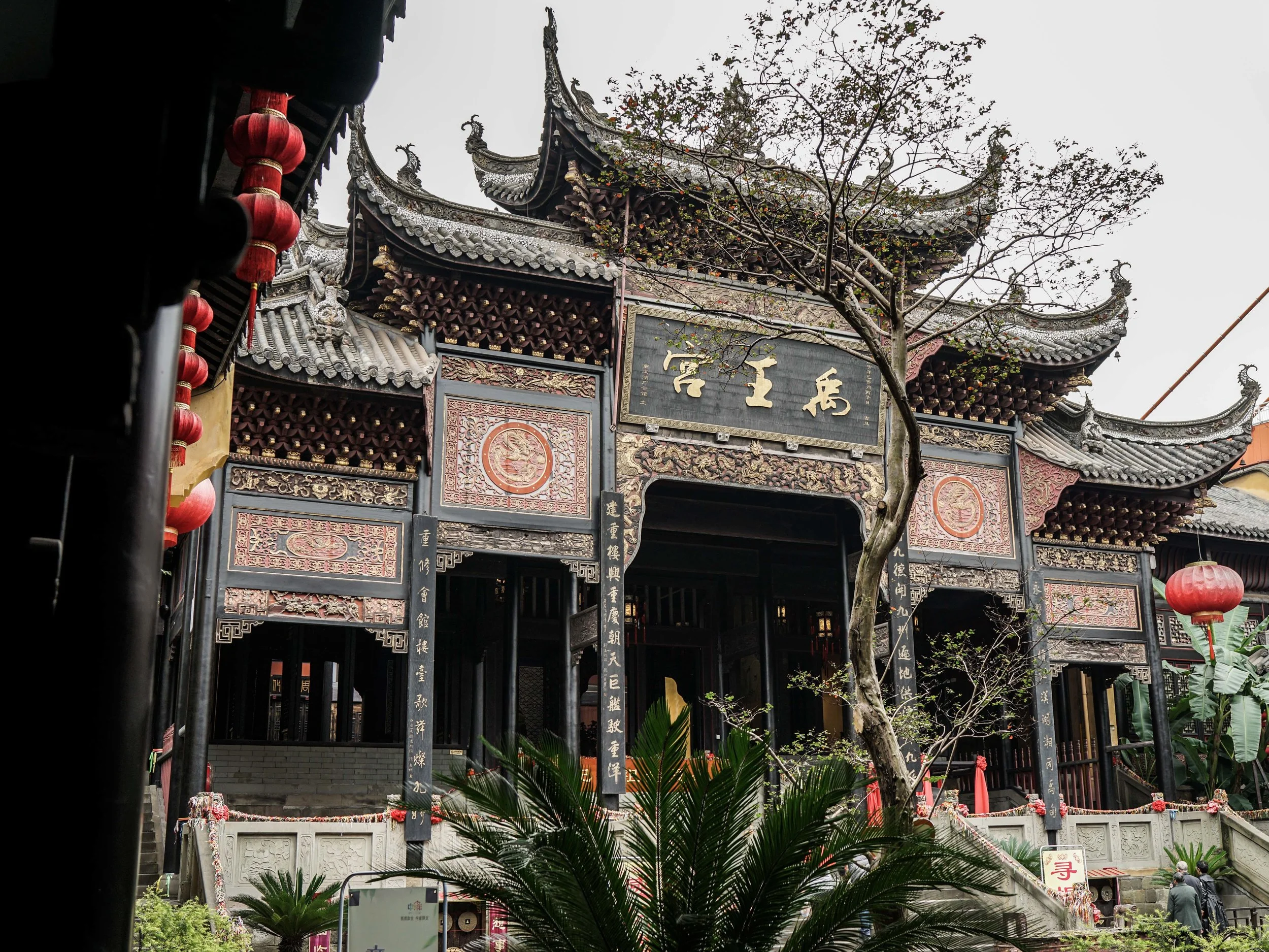 Huguang Guild Hall Chongqing