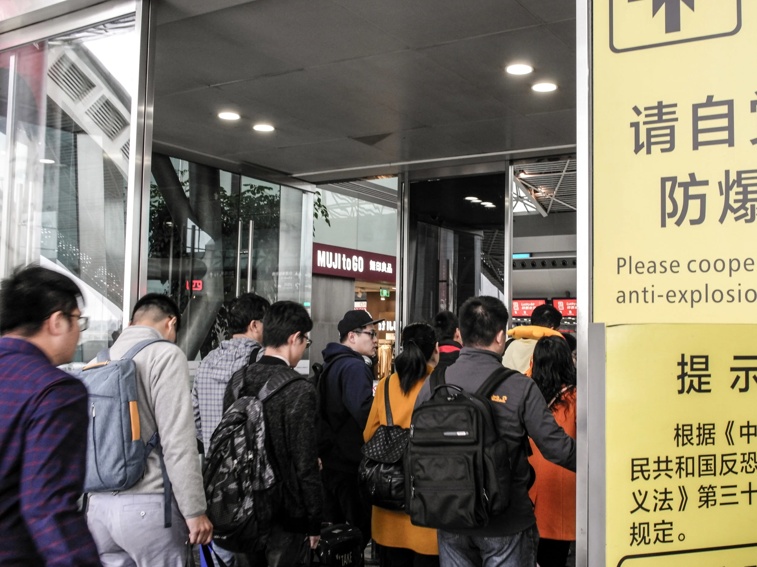 Chengdu airport terminal 1