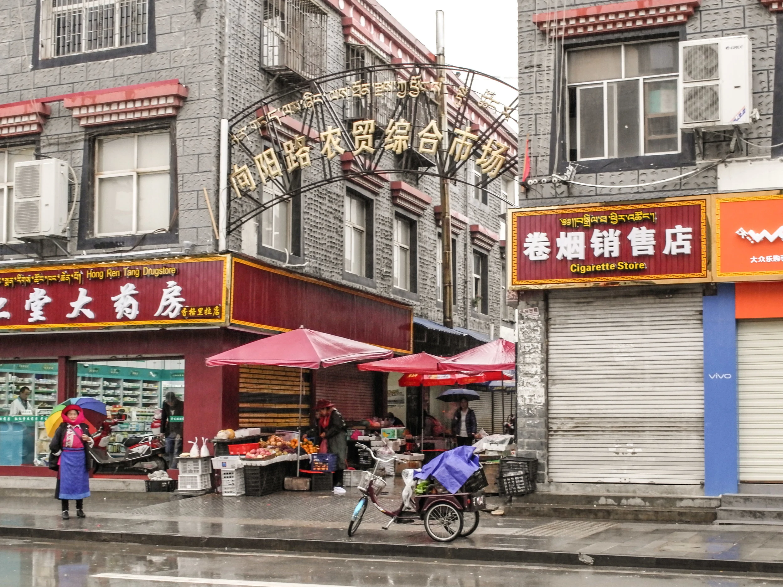 the market entrance