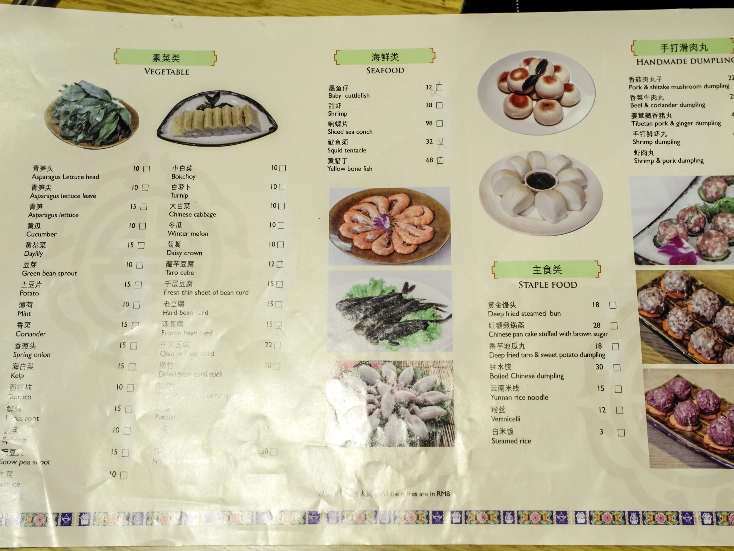 Hot Spot - menu