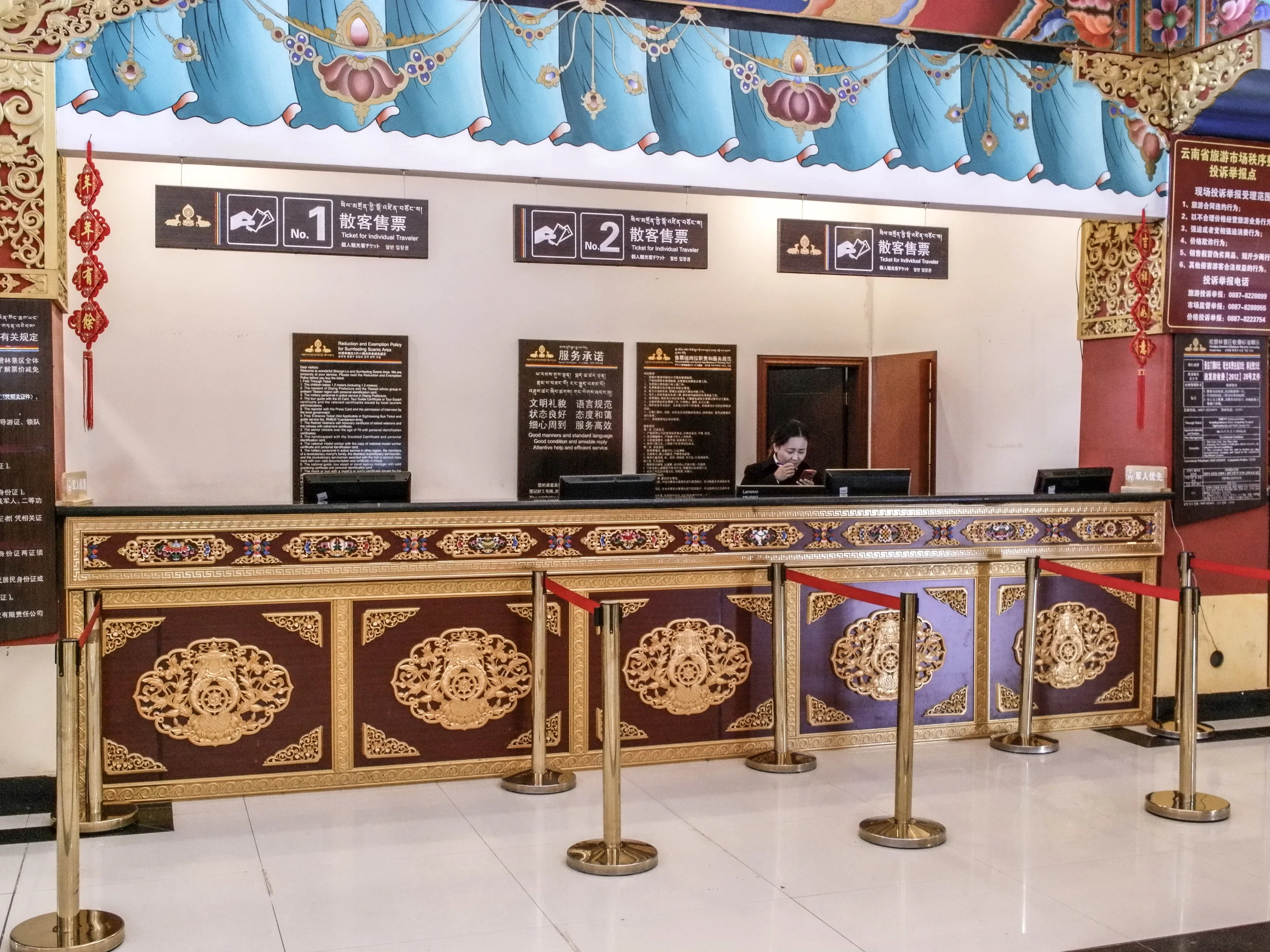 Dêqên - Tibetan Culture Expo Center
