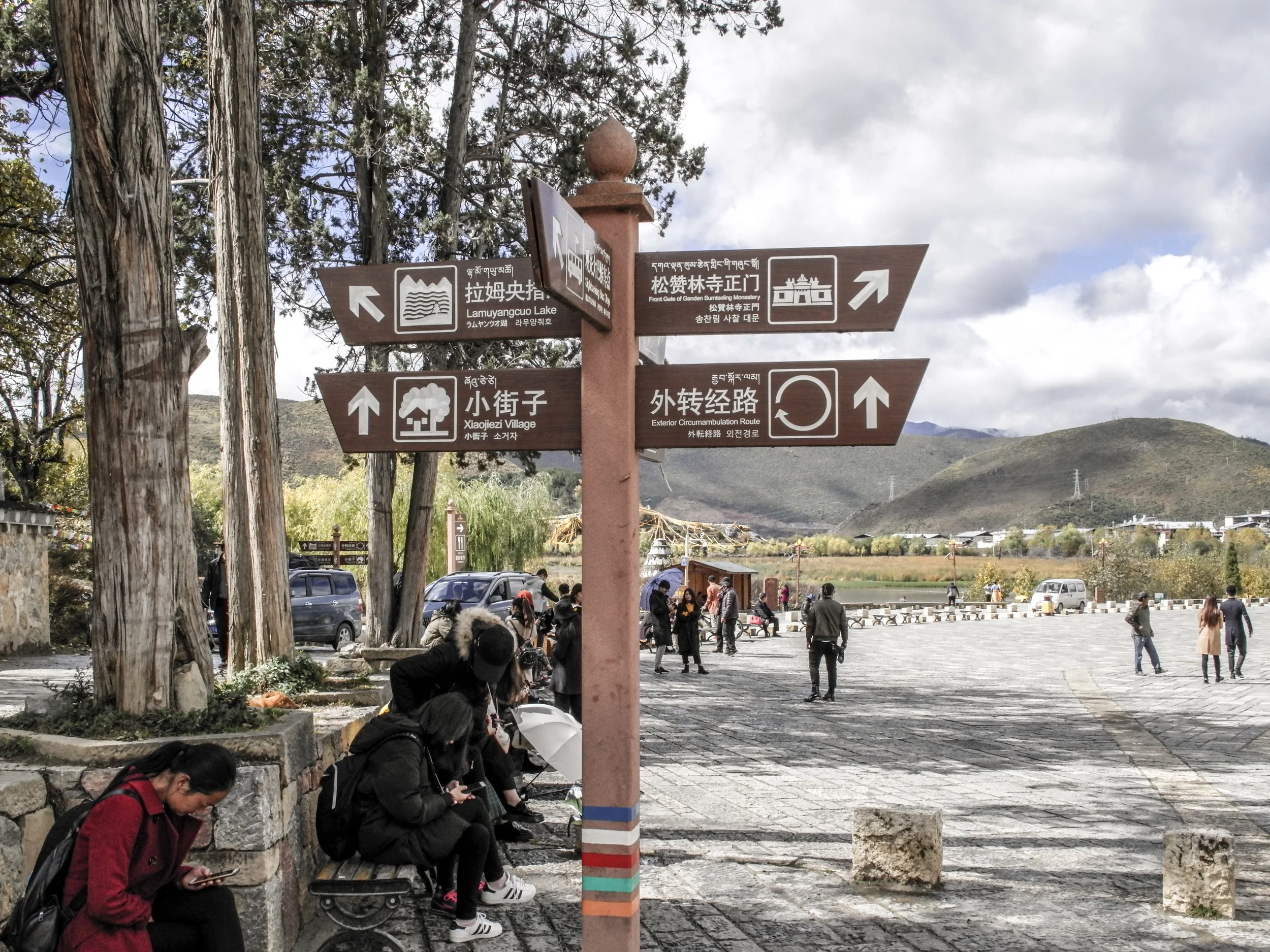 Ganden Sumtseling Monastery