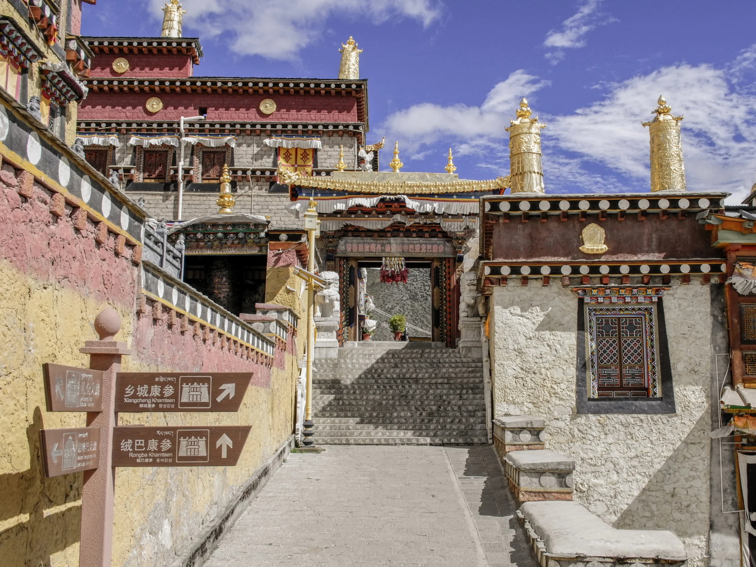 Ganden Sumtseling Monastery