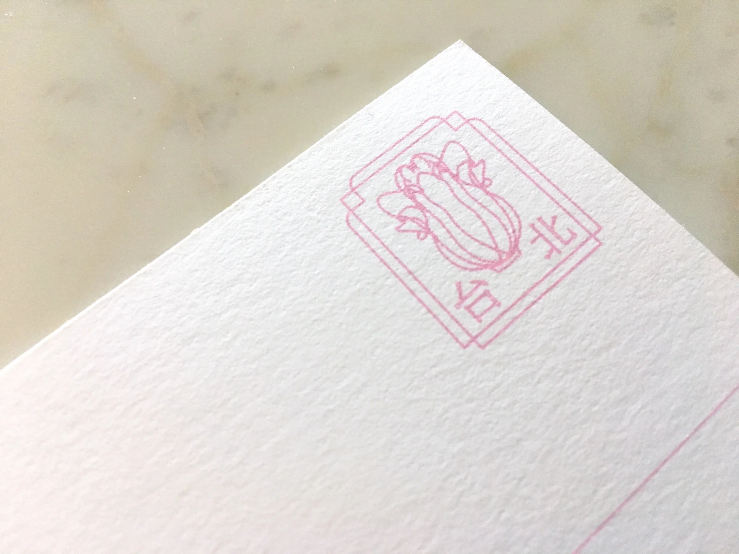 Place-stamp-here graphic features the Jadeite Cabbage of Taiwan National Palace Museum fame!
