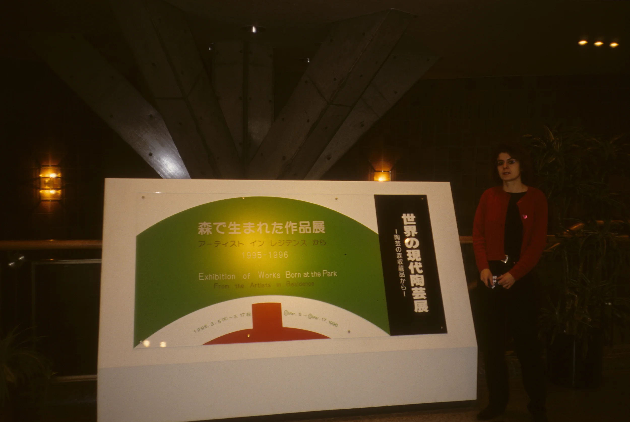 08Shigarak_0006.jpg