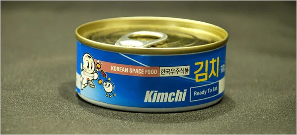 Image Courtesy of the Korean Atomic Energy Research Institute