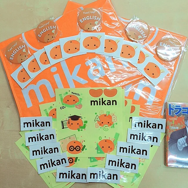決勝賞品!ででんっ!んっ..!?