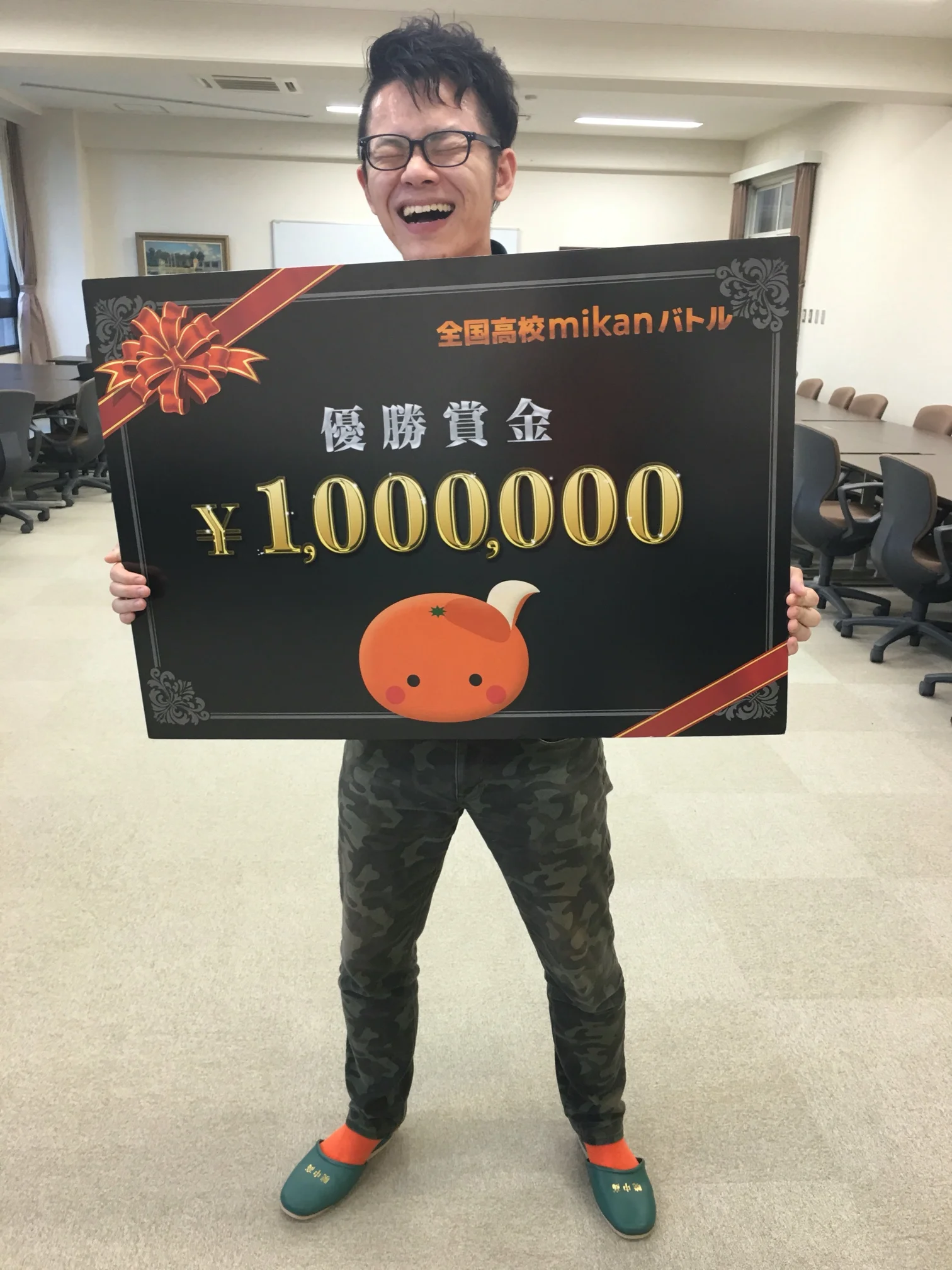 間違えましたw(運営のナス)