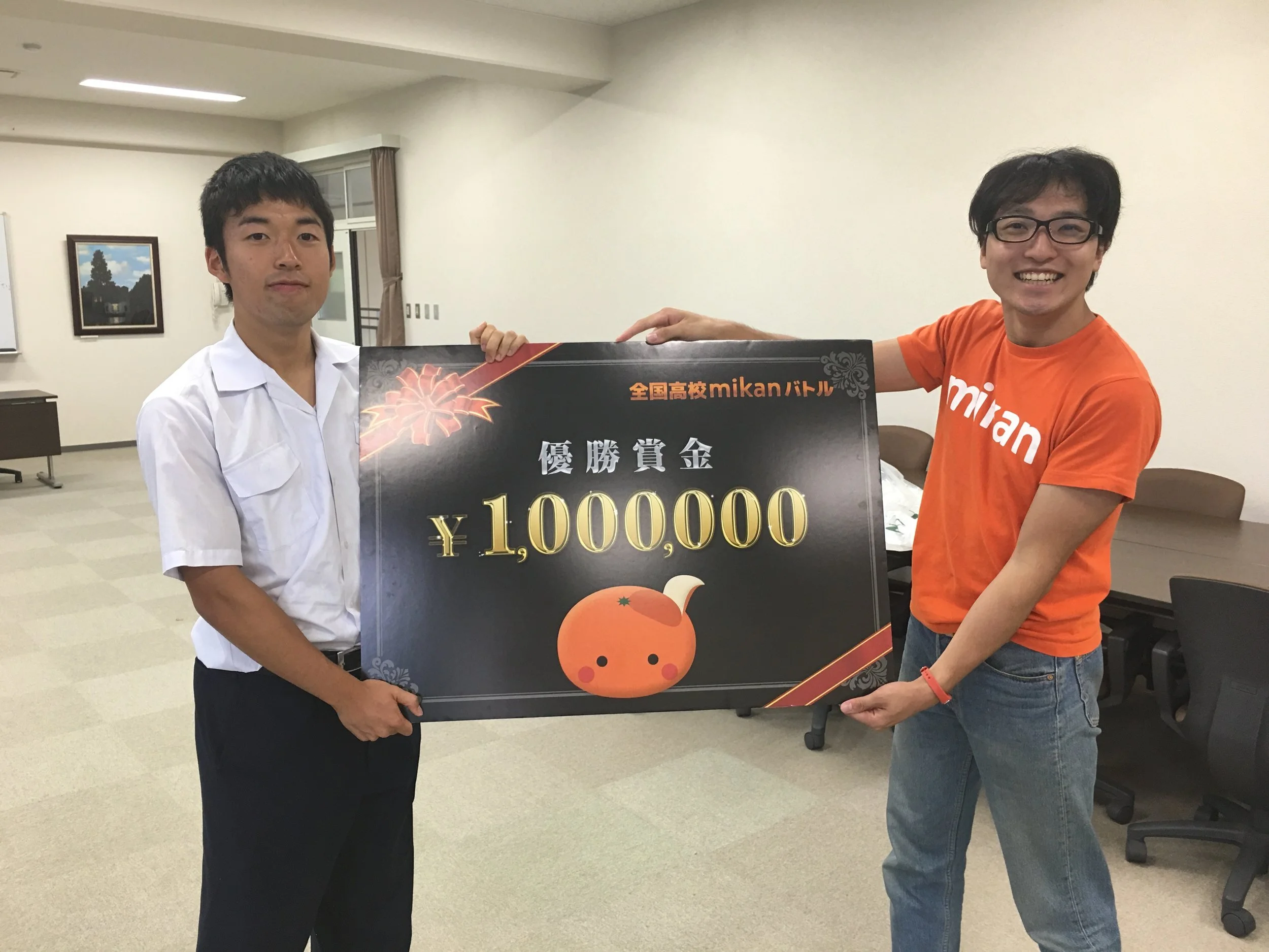 暁高校mikan大使兼, 暁高校mikan bot運用 伊藤利太郎さん & 弊社代表 宇佐美