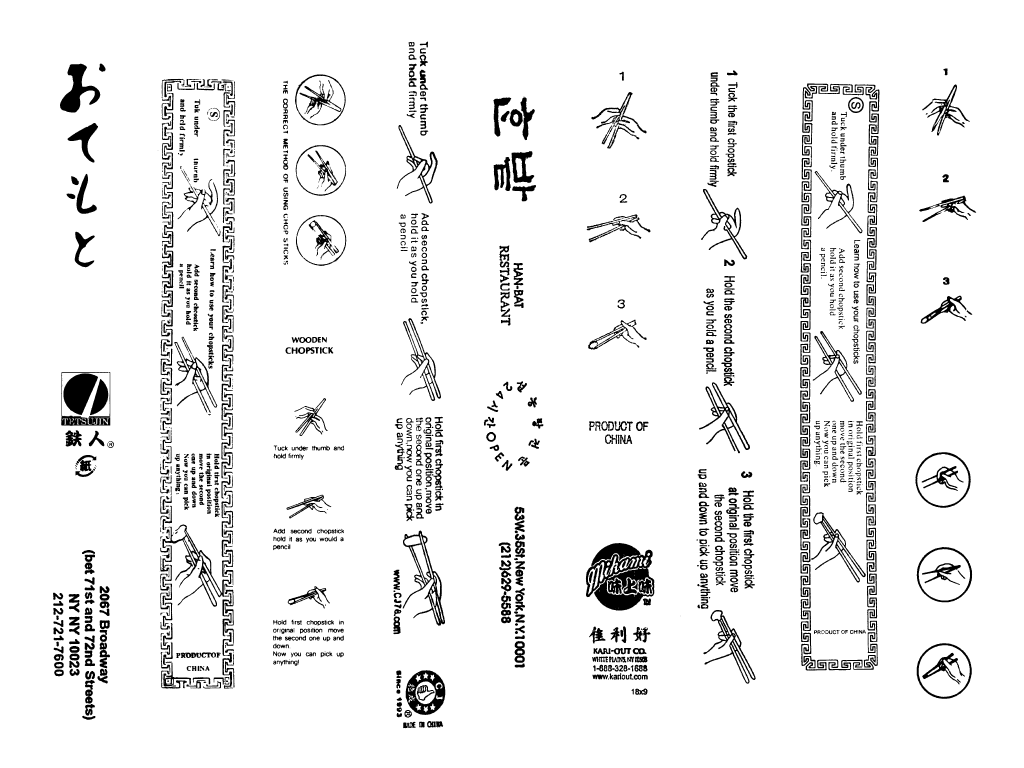 chopsticks_graphics_black.png