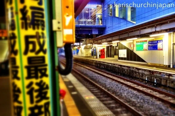 Day in Chiba, Part 2