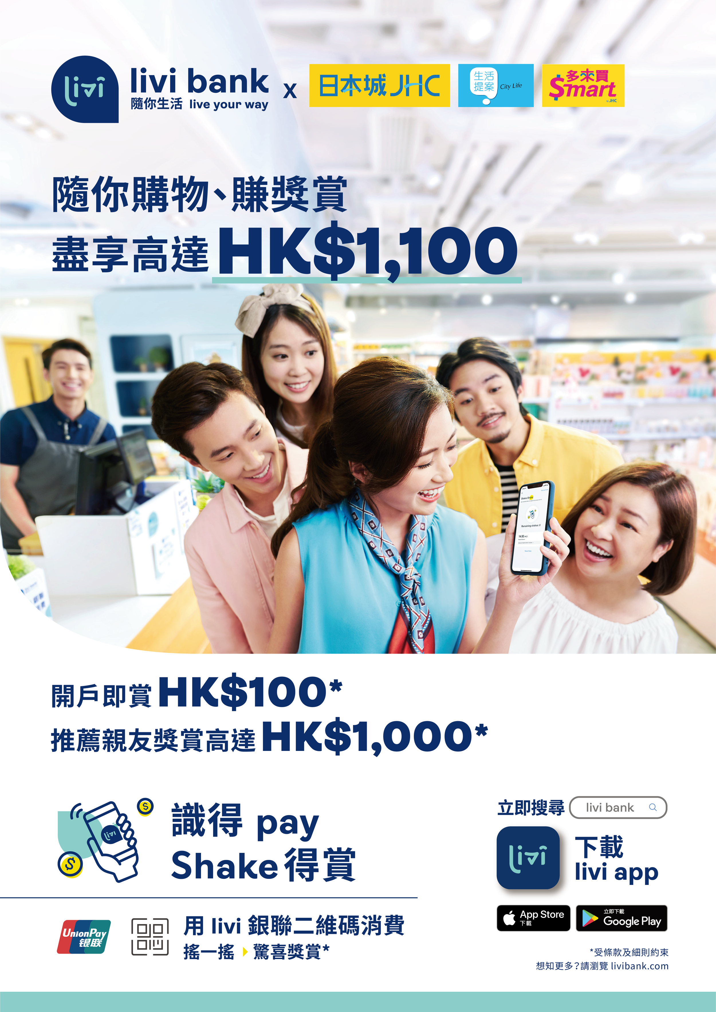 A2poster_v2_A2 Poster .png