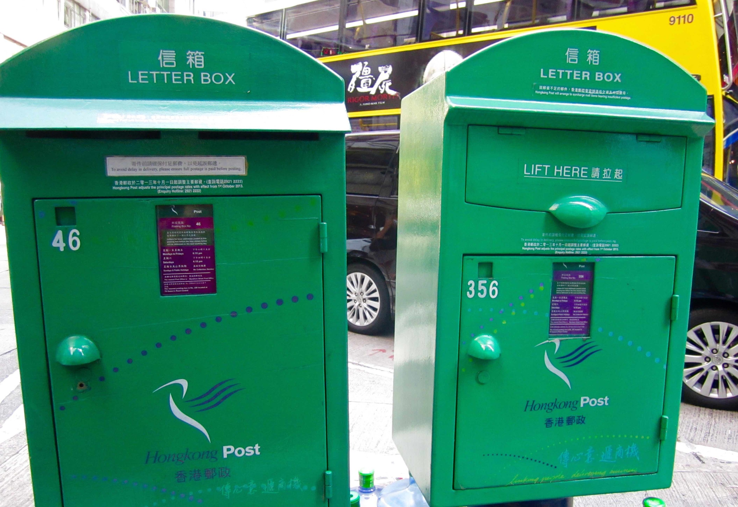Hong Kong Mailbox Photo: Calvin Wood