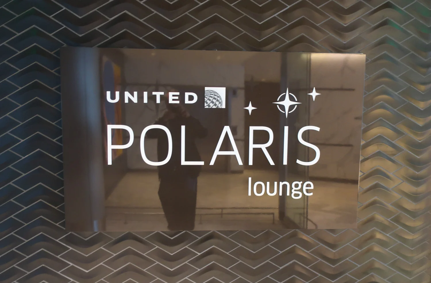 Polaris Lounge Houston - Entrance