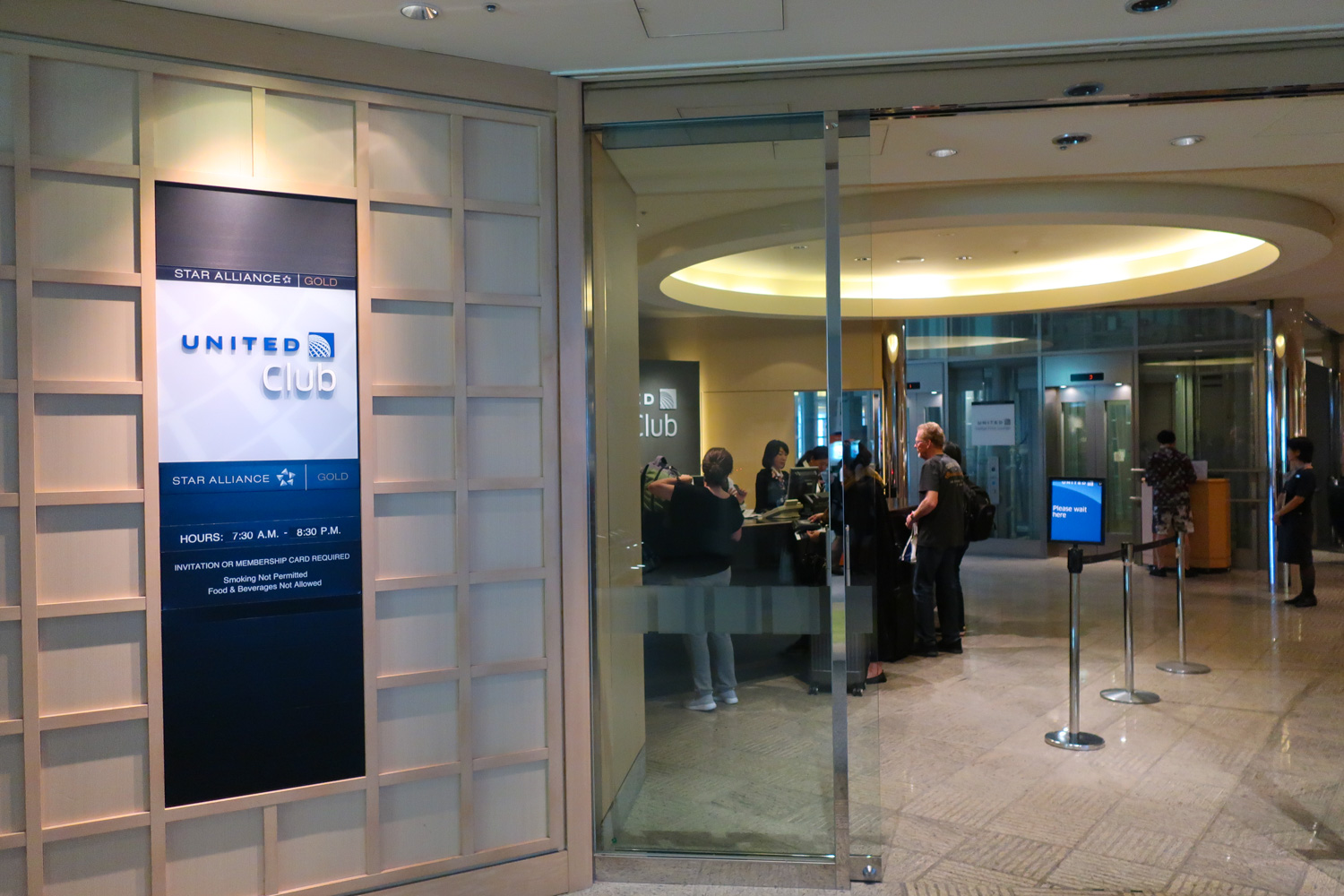 Entrance - United Club Narita Tokyo Photo: Calvin Wood