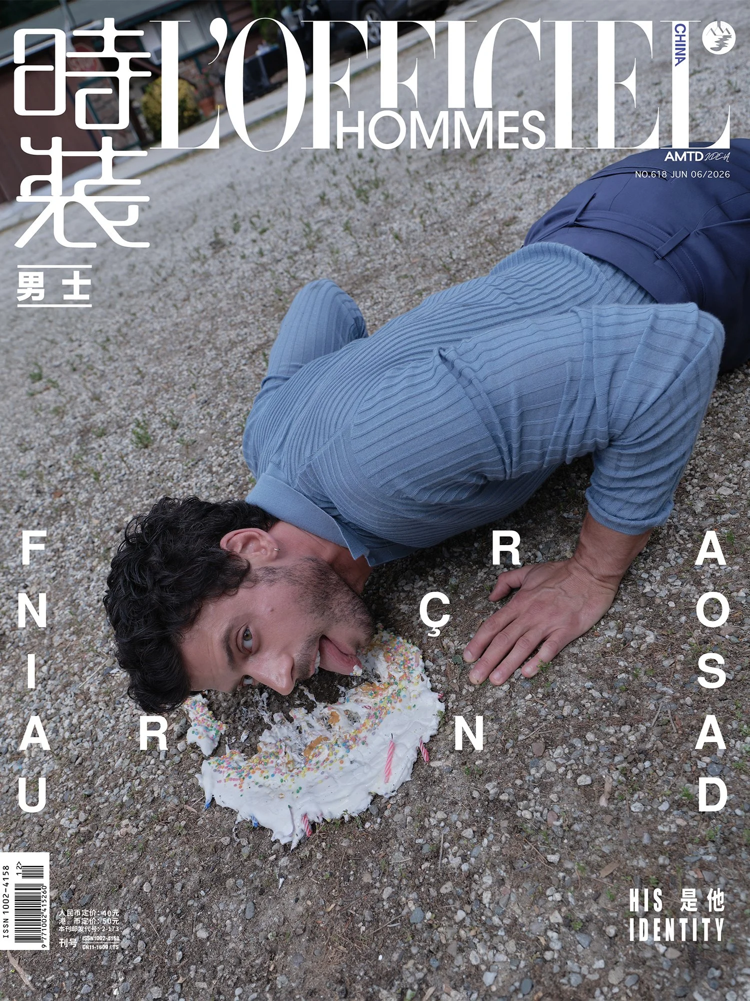 François Arnaud on the cover of L'Officiel Hommes China, June 2026, styled by fashion stylist Christian Stroble