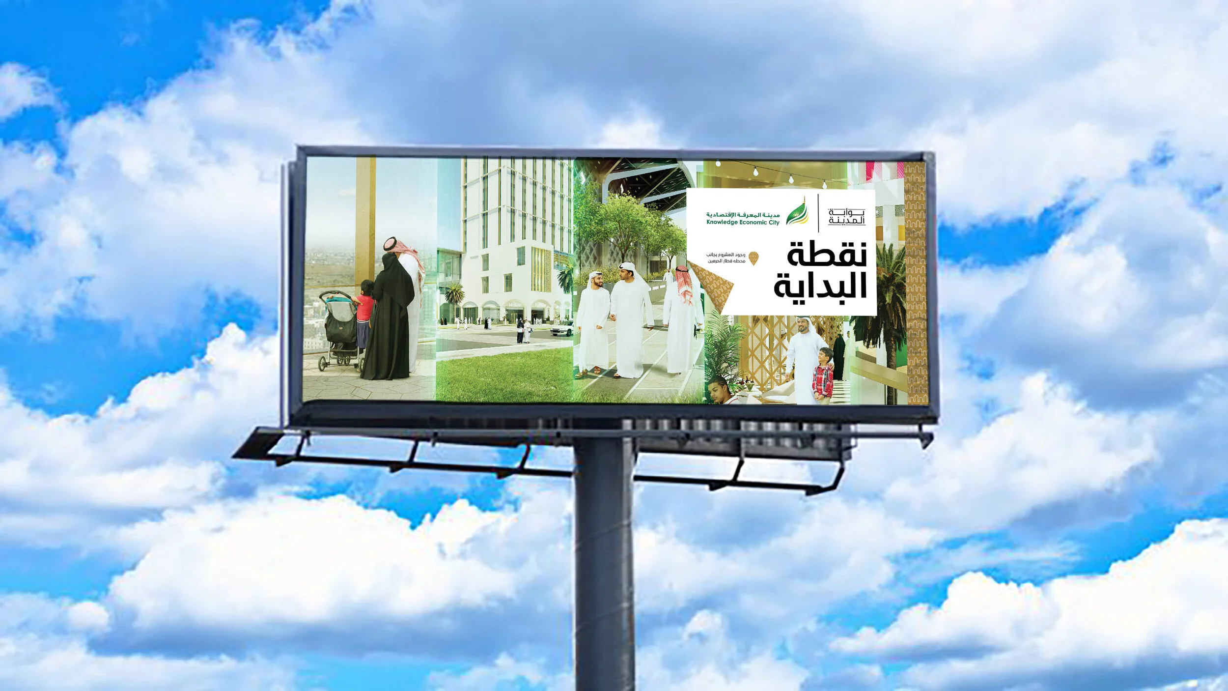 billboard 4.jpg