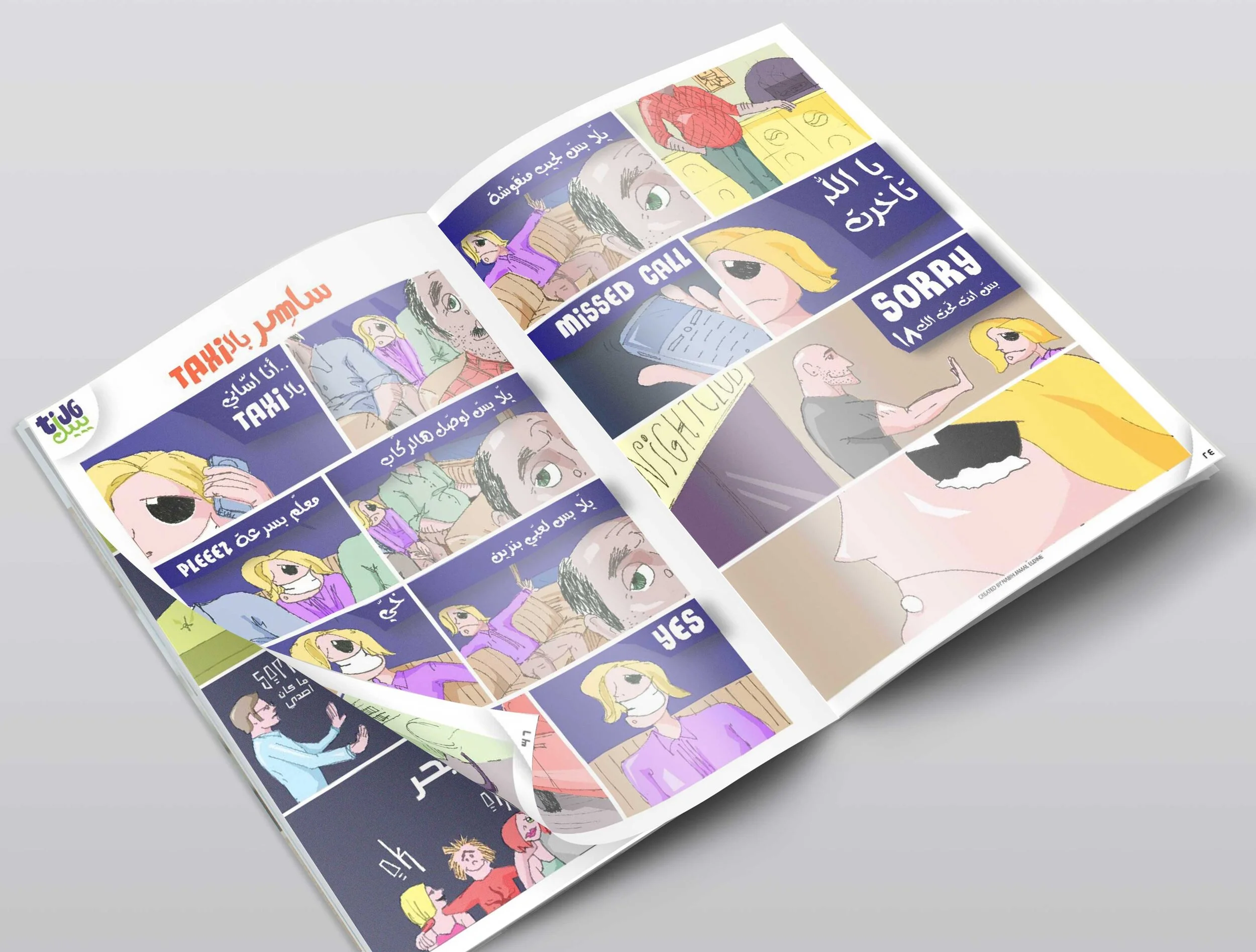 magazine-mockup-2.jpg
