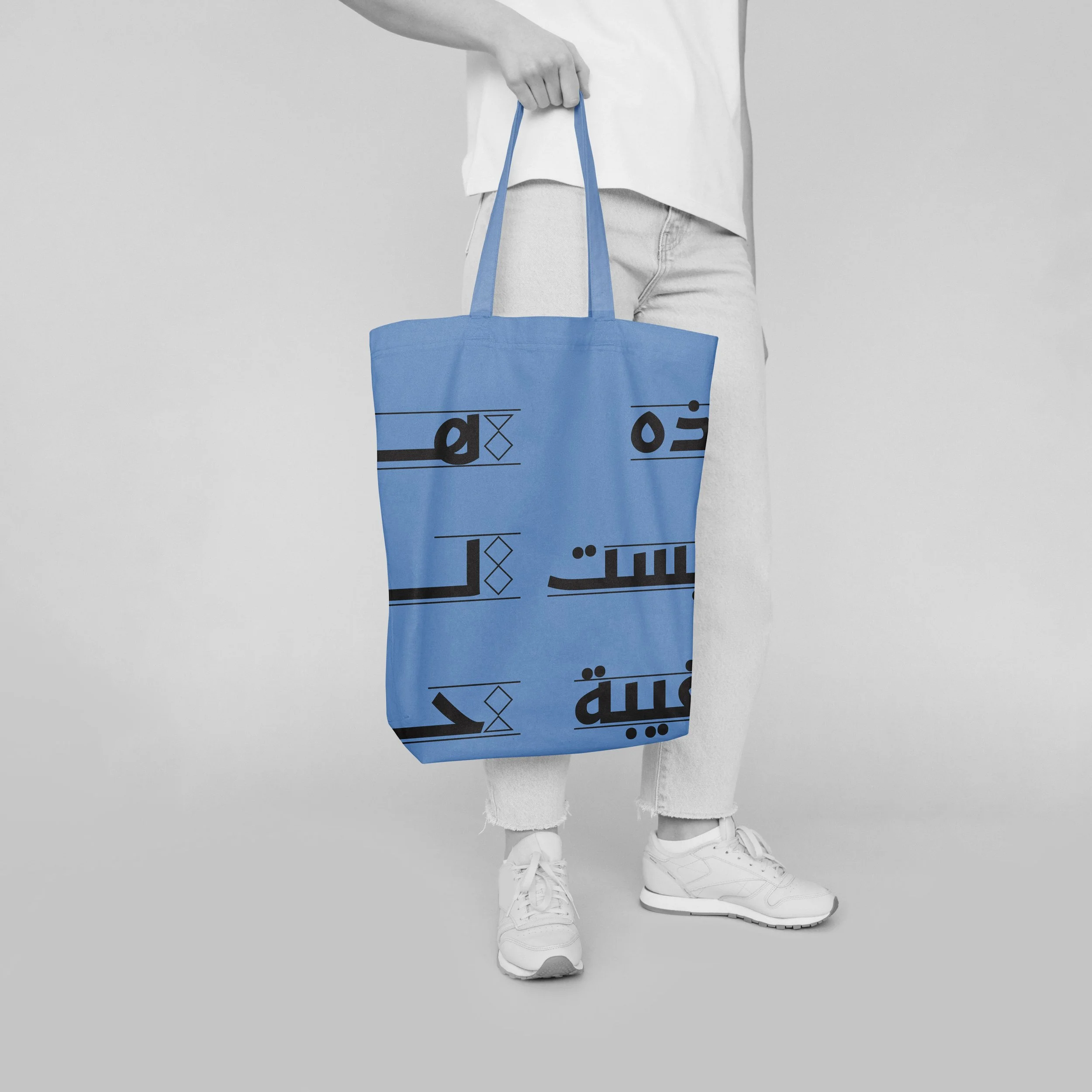 Canvas-Bag-with-Jeans-Mockup.jpg