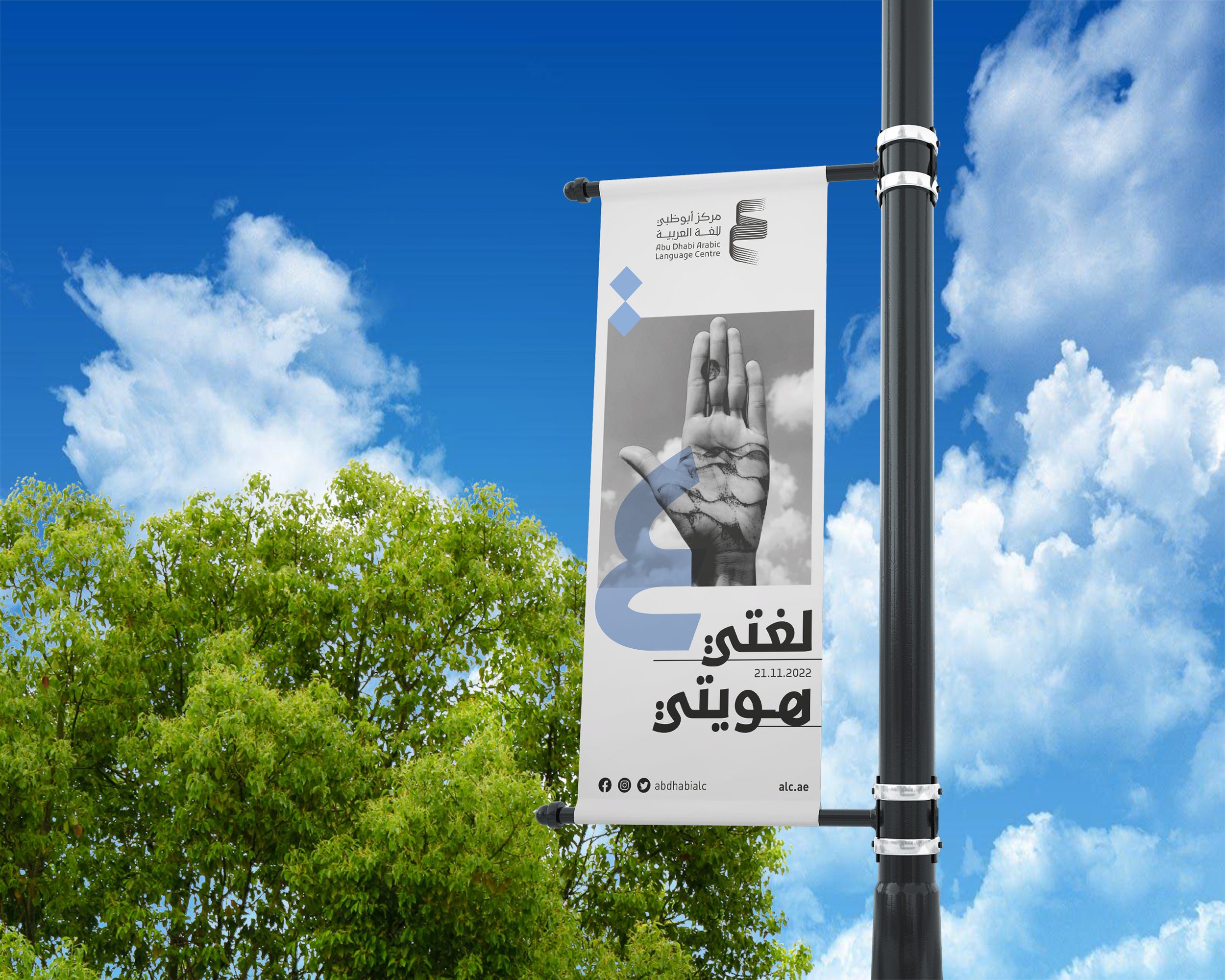 lamppost-banner-mockup.jpg