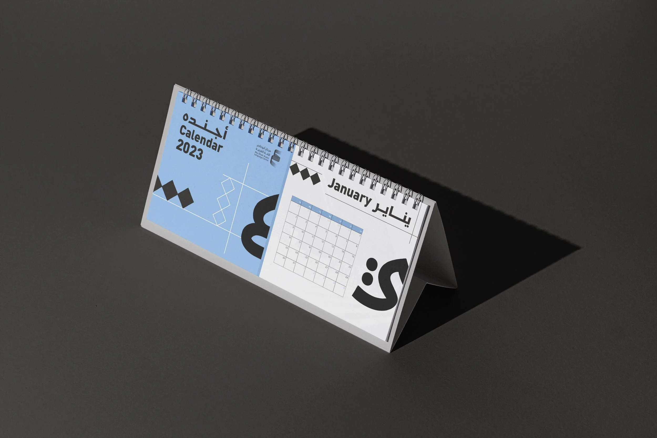 Free_Desk_Calendar_Mockup.jpg
