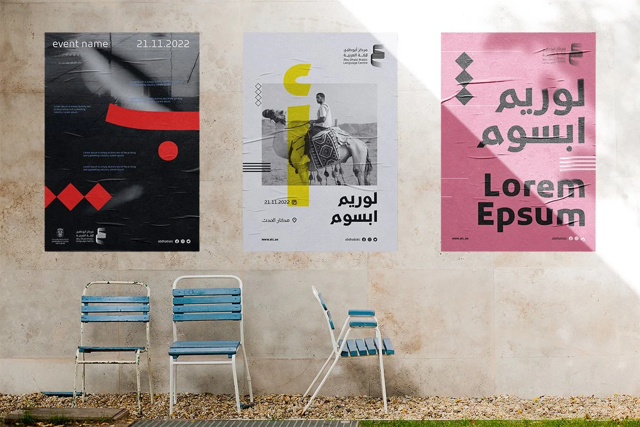 posters.jpg