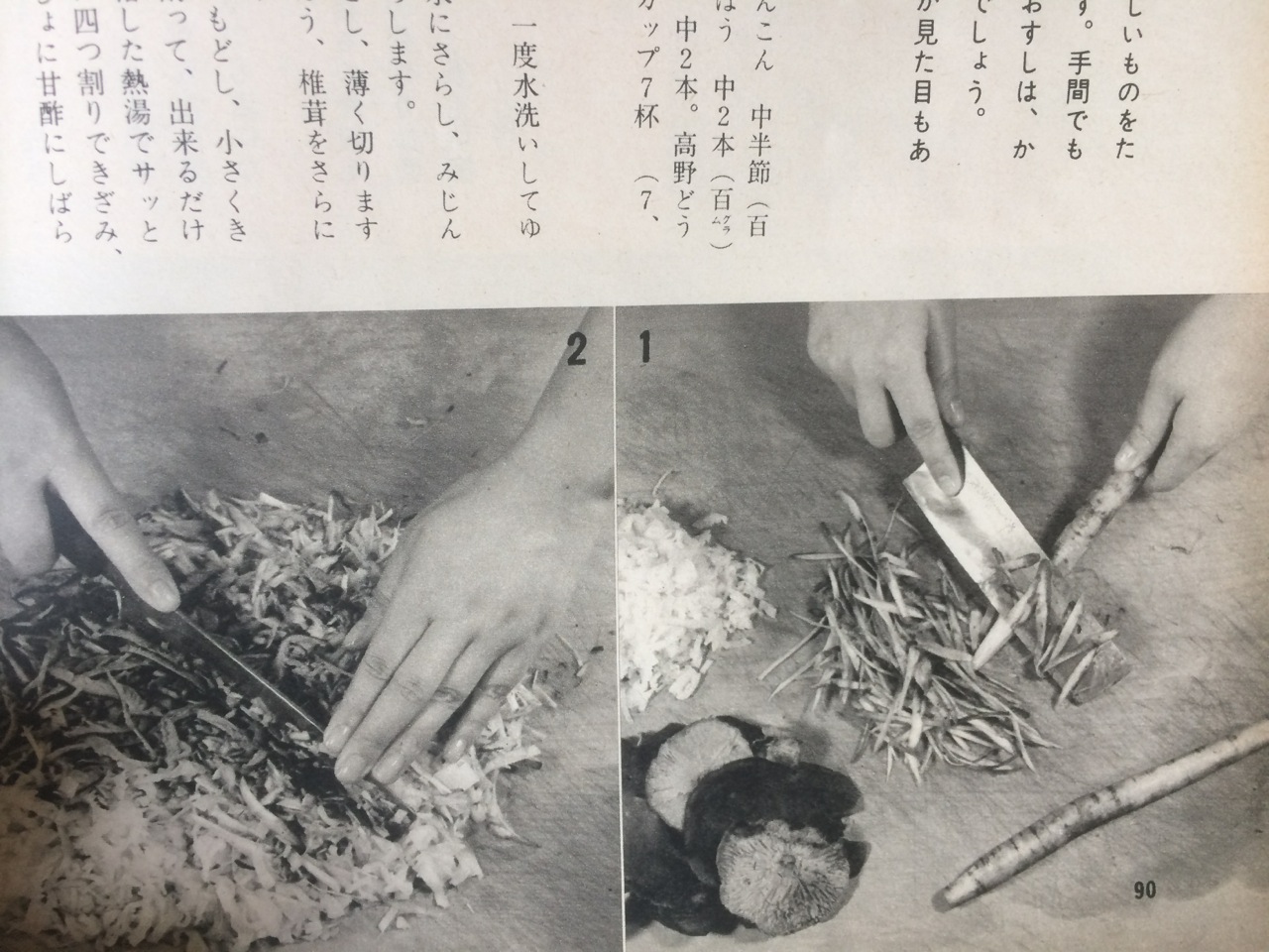 cooking inspiration