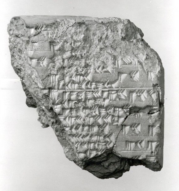 A Mesopotamian clay cuneiform tablet, dated 177-199 BC, the first record we have of an eclipse